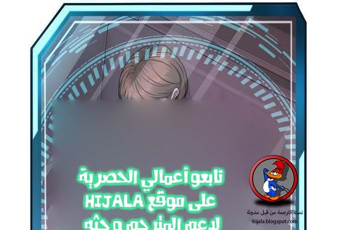 Read Quest Supremacy AR Manga Online