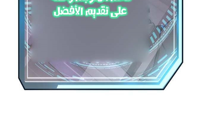 Read Quest Supremacy AR Manga Online