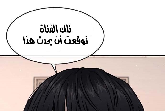 Read Quest Supremacy AR Manga Online