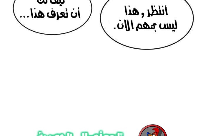 Read Quest Supremacy AR Manga Online