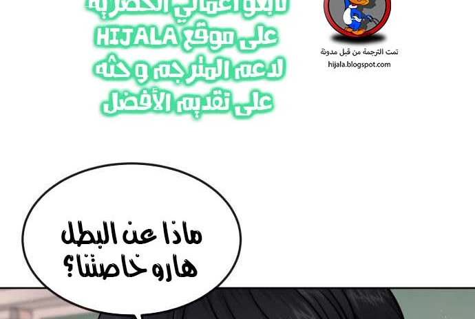 Read Quest Supremacy AR Manga Online