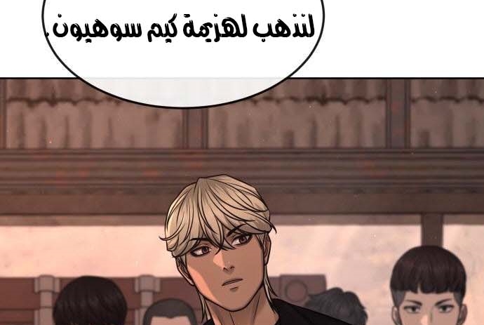 Read Quest Supremacy AR Manga Online