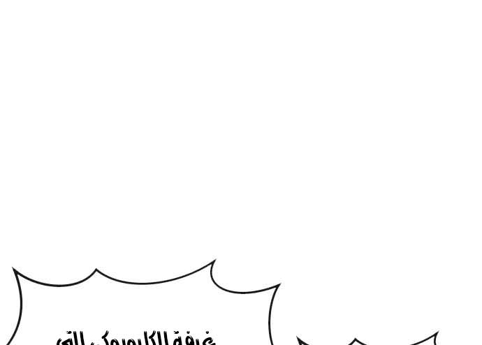 Read Quest Supremacy AR Manga Online