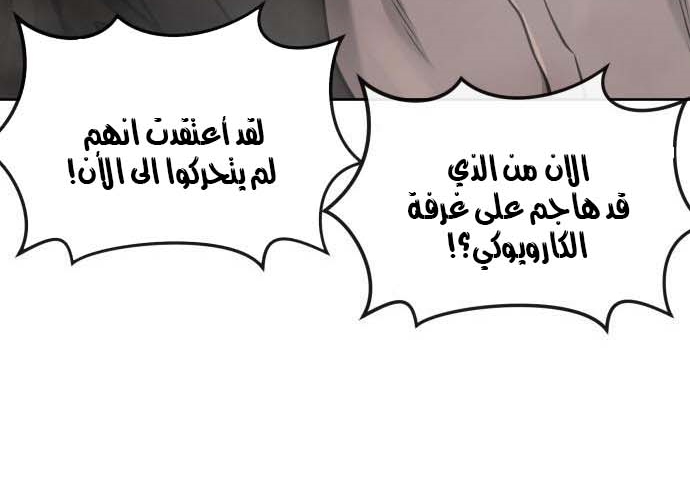 Read Quest Supremacy AR Manga Online
