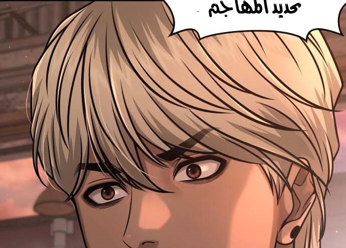 Read Quest Supremacy AR Manga Online
