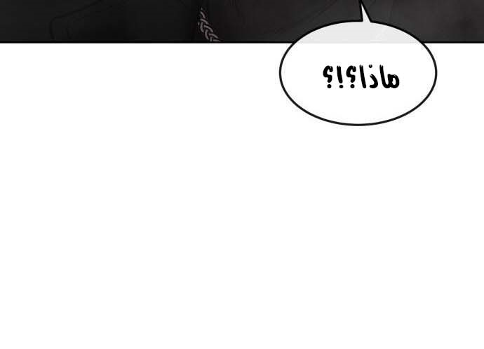 Read Quest Supremacy AR Manga Online