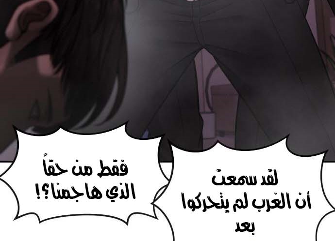 Read Quest Supremacy AR Manga Online