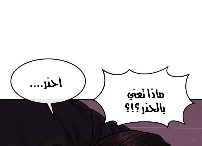 Read Quest Supremacy AR Manga Online