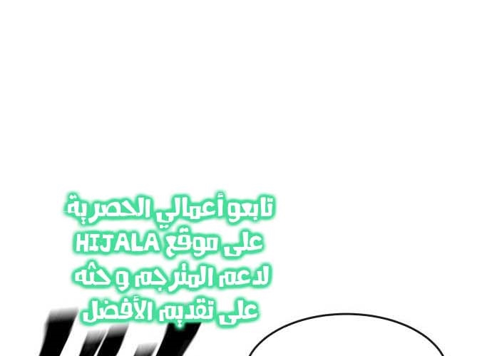 Read Quest Supremacy AR Manga Online
