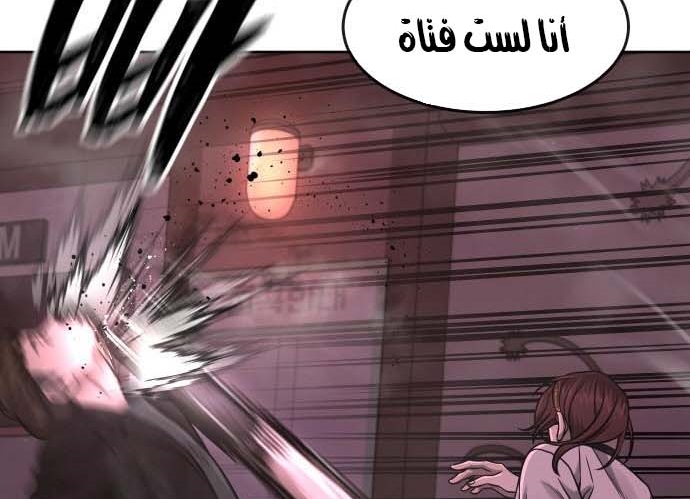 Read Quest Supremacy AR Manga Online