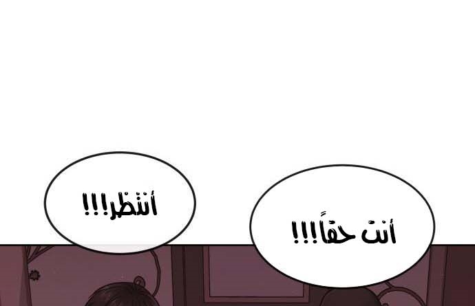 Read Quest Supremacy AR Manga Online
