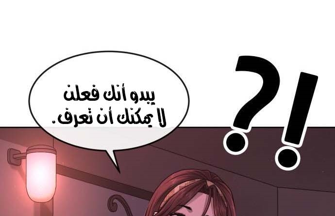 Read Quest Supremacy AR Manga Online