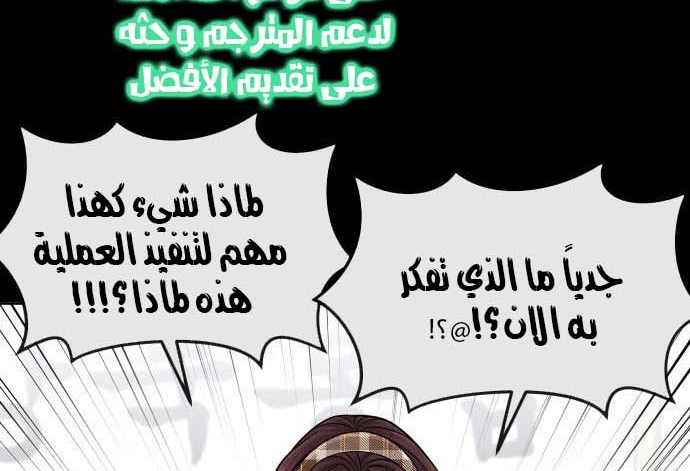 Read Quest Supremacy AR Manga Online