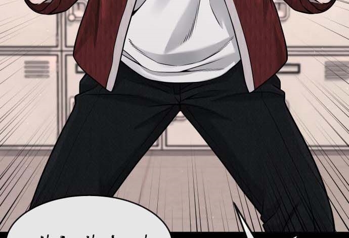 Read Quest Supremacy AR Manga Online