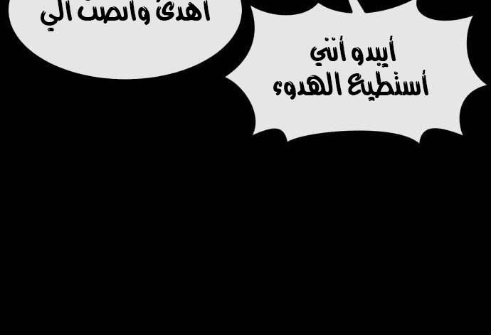 Read Quest Supremacy AR Manga Online