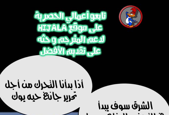 Read Quest Supremacy AR Manga Online
