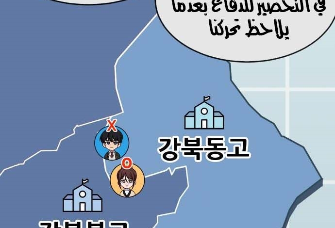 Read Quest Supremacy AR Manga Online