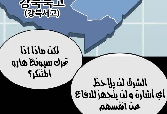 Read Quest Supremacy AR Manga Online