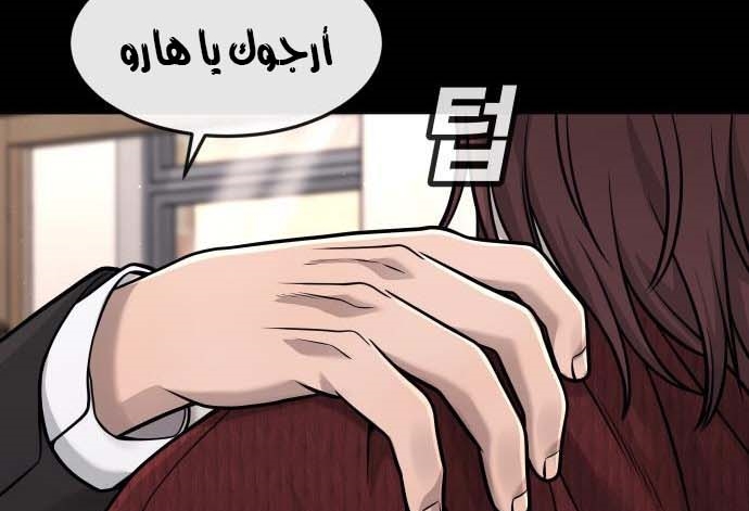 Read Quest Supremacy AR Manga Online