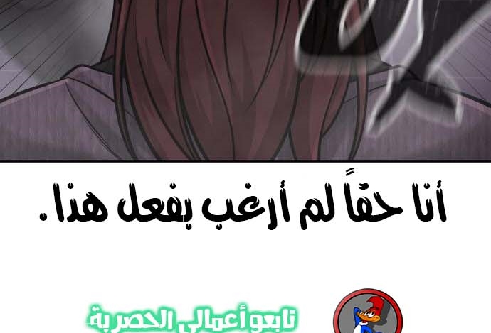 Read Quest Supremacy AR Manga Online