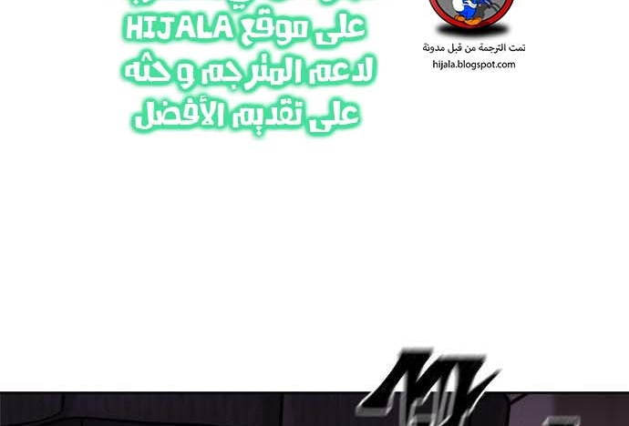 Read Quest Supremacy AR Manga Online