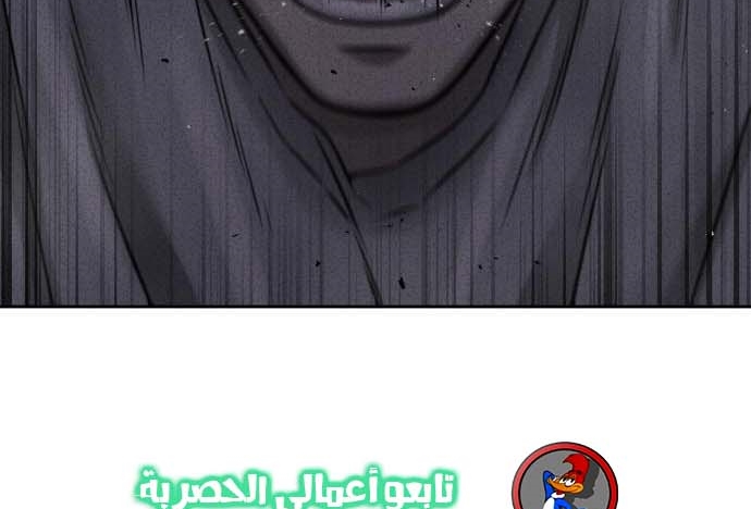 Read Quest Supremacy AR Manga Online
