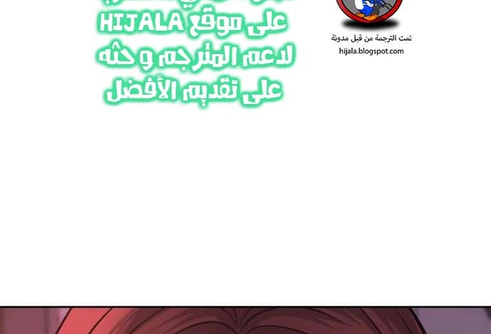 Read Quest Supremacy AR Manga Online
