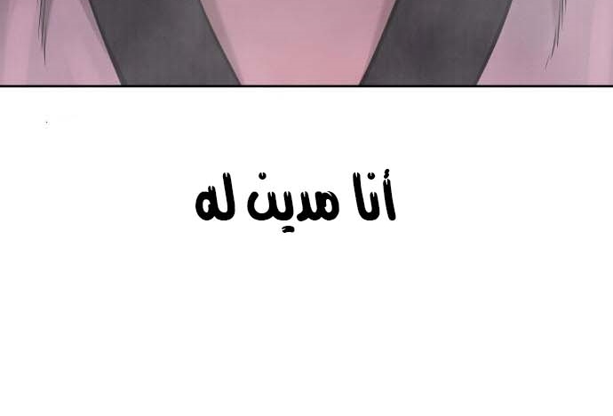 Read Quest Supremacy AR Manga Online