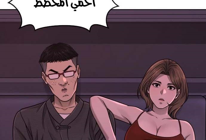 Read Quest Supremacy AR Manga Online