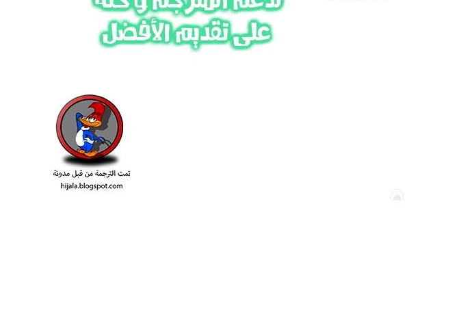 Read Quest Supremacy AR Manga Online