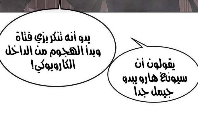 Read Quest Supremacy AR Manga Online
