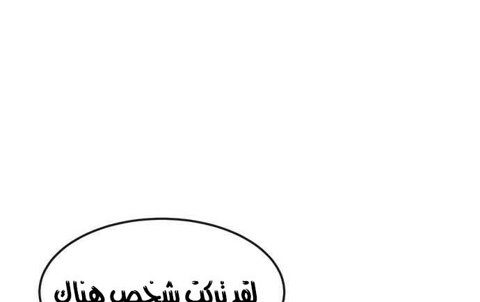 Read Quest Supremacy AR Manga Online