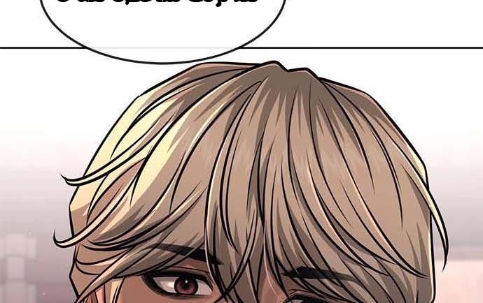 Read Quest Supremacy AR Manga Online