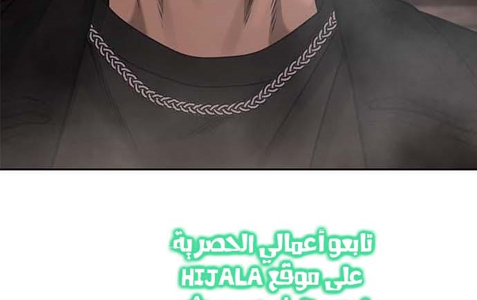 Read Quest Supremacy AR Manga Online