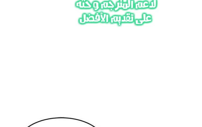 Read Quest Supremacy AR Manga Online