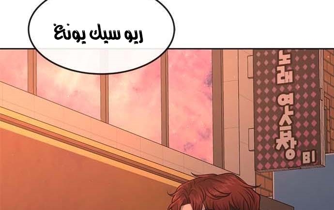 Read Quest Supremacy AR Manga Online
