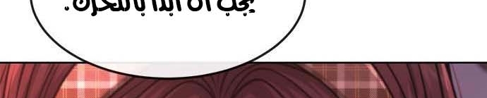 Read Quest Supremacy AR Manga Online