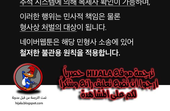 Read Quest Supremacy AR Manga Online