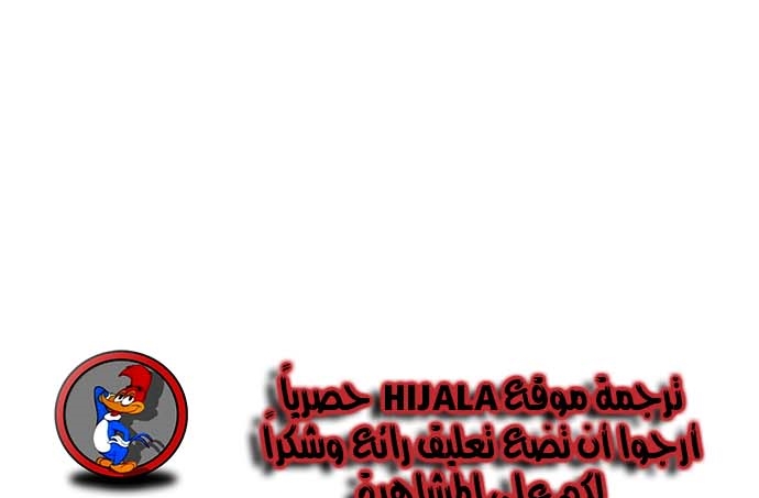 Read Quest Supremacy AR Manga Online