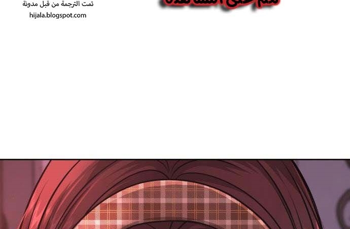 Read Quest Supremacy AR Manga Online