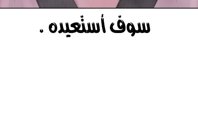 Read Quest Supremacy AR Manga Online