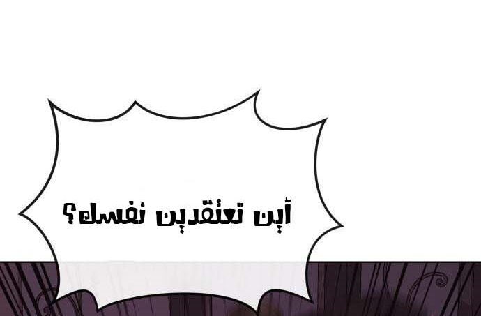 Read Quest Supremacy AR Manga Online
