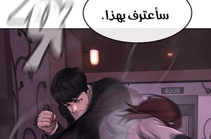Read Quest Supremacy AR Manga Online