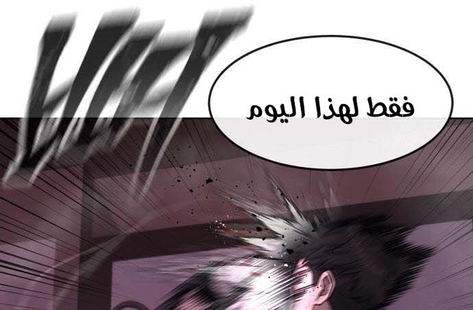Read Quest Supremacy AR Manga Online