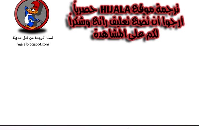 Read Quest Supremacy AR Manga Online