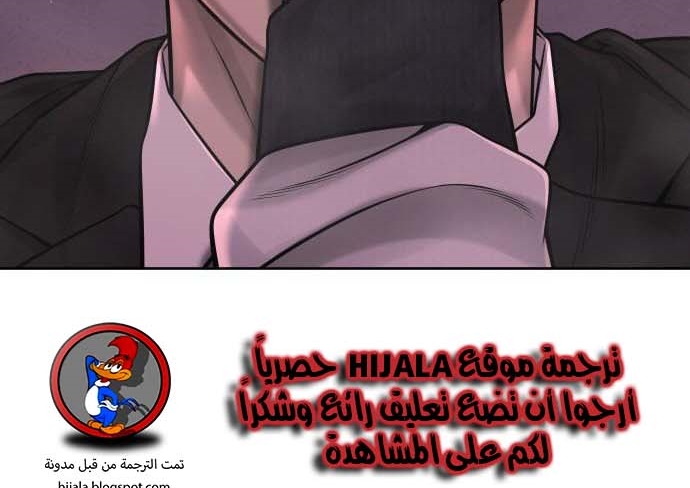 Read Quest Supremacy AR Manga Online