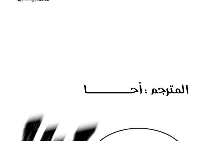 Read Quest Supremacy AR Manga Online