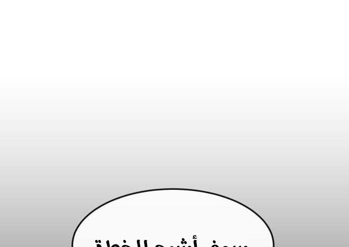 Read Quest Supremacy AR Manga Online