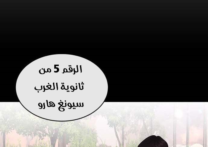 Read Quest Supremacy AR Manga Online