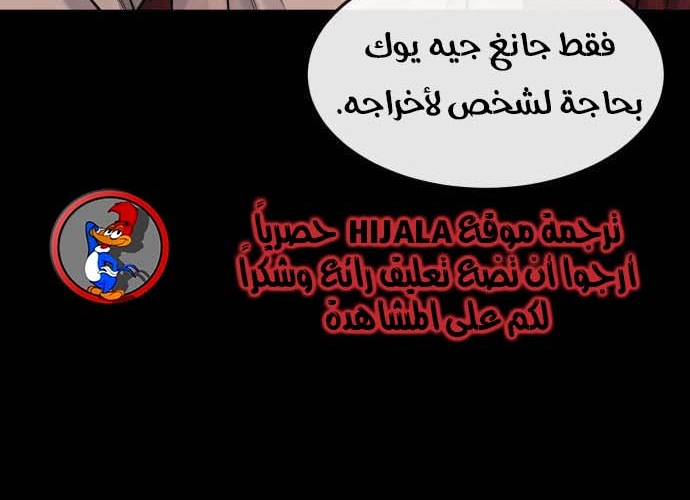 Read Quest Supremacy AR Manga Online